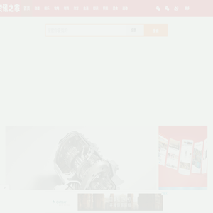 资讯网内容综合信息站