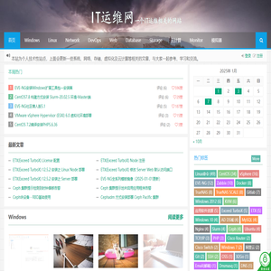 IT运维网