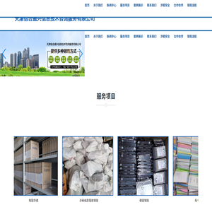 上海宝锋木业有限公司