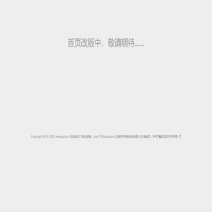 券商中国