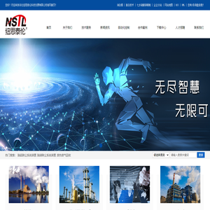 脱硫除尘系统装置