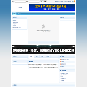 五笔字