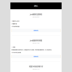 祖玛下载