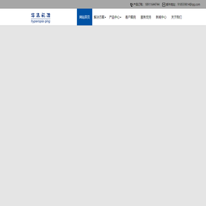 北京华远视清科技