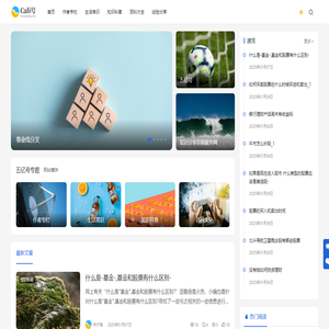 五亿号