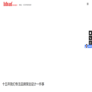 活在设计