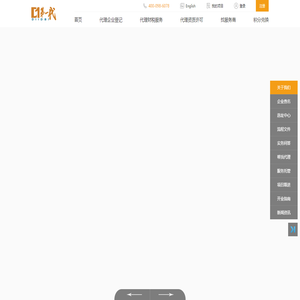 第一代