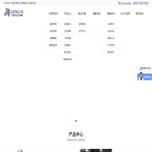 _记忆合金,镍钛合金弹簧,记忆合金弹簧,热敏弹簧-卡塔罗精密部件（苏州）有限公司