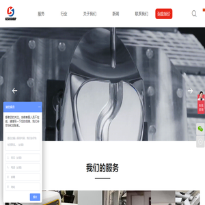 五轴联动加工