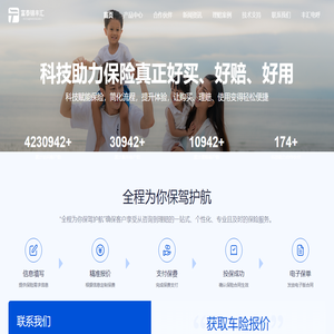 富泰锦丰汇