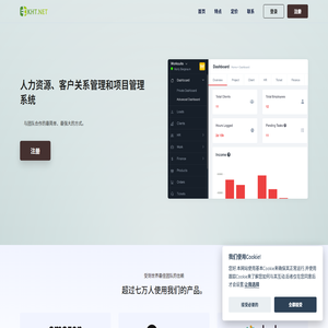 首页