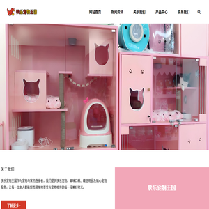 精品宠物活体,宠物食品用品零售