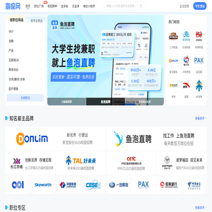 海投网