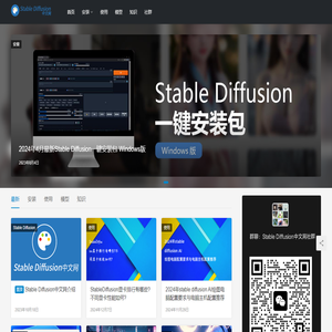 Stable