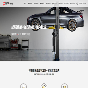 驿阳指官网