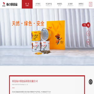 内蒙瓜子