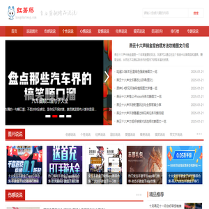 ITP家园血小板病友之家
