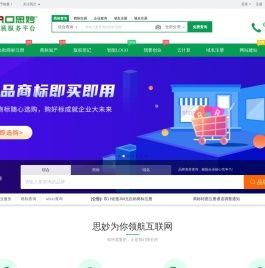 思妙,昆明商标注册,网站建设,代理记账,公司注册,公司注销,思妙企业服务