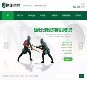 成都高阳信息技术有限公司网站,