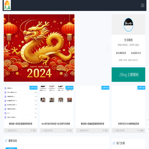 未来资源学院