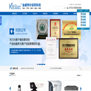高清网络摄像机