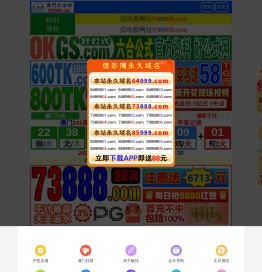 密封圈