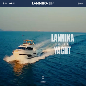 LANNIKA藍妮卡