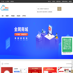 微速云