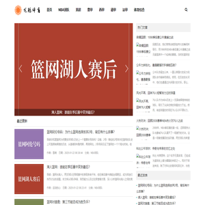 打开体育新世界