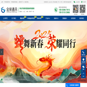 不锈钢通风管
