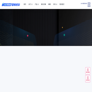 郑州霍顿感知科技有限公司