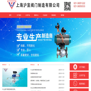 V型球阀