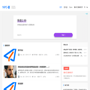 爆米花跨境