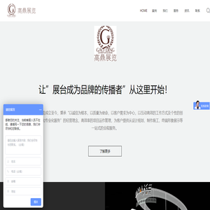 深圳展览设计