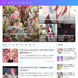 宅资讯