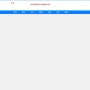 上海挚恒信息科技有限公司