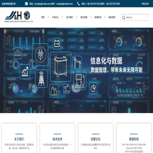 防水移动配电箱