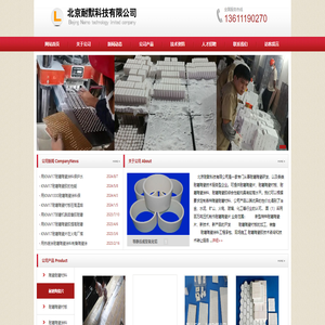耐磨陶瓷片