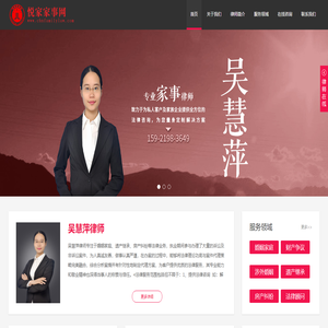 涉外离婚