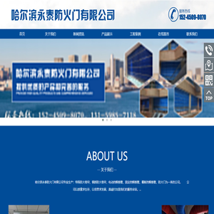 哈尔滨特级防火卷帘门厂家