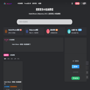 大深艺术