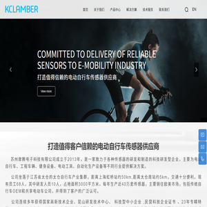 苏州摩腾电子科技有限公司