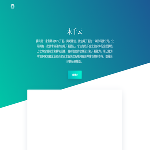 潇湘小说城