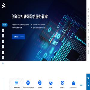 苏州飞之云科技有限公司