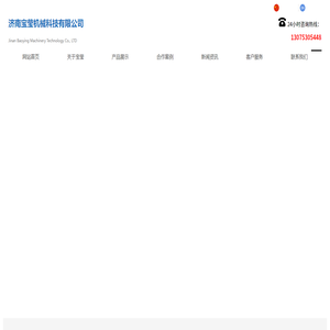 生产木屑颗粒机