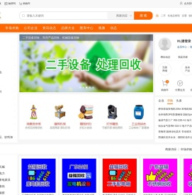 365易搜网
