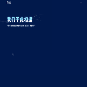 鬼脸科技