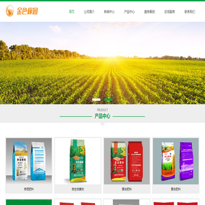 湖北金色稼园肥业有限公司