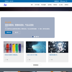 上海杰尔雅企业管理咨询有限公司