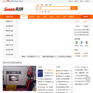 商讯网